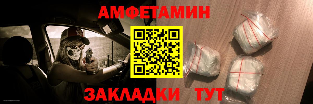 Орёл  АМФЕТАМИН 97%  АМФ  Вход с VPN 