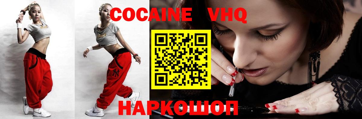 Кокаин Перу Орёл