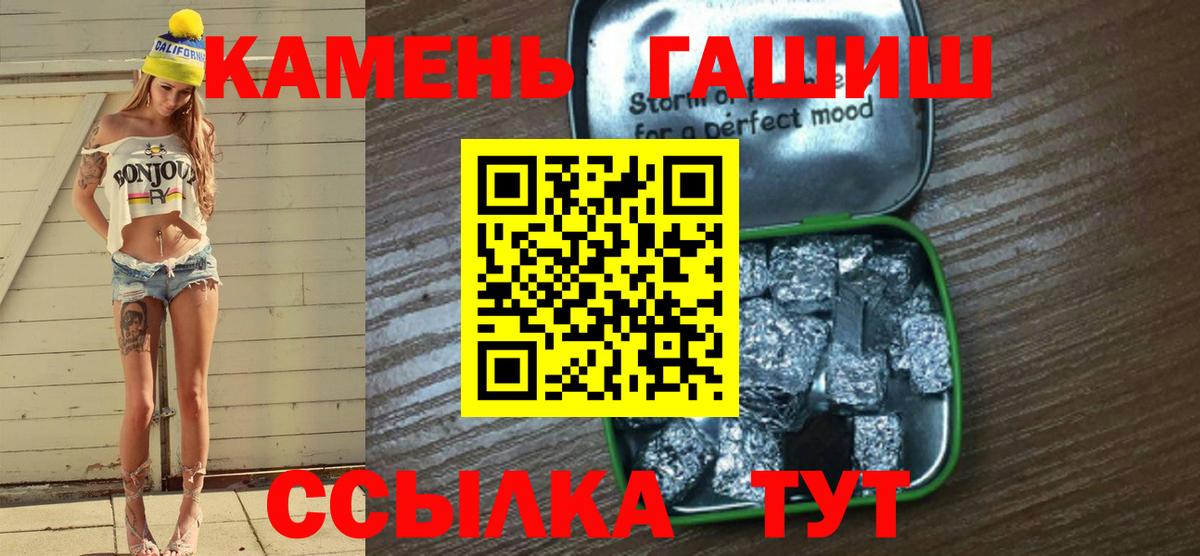 где можно купить   Гашиш  Орёл  Вход с VPN  ГАШ Ice-O-Lator  Гашиш Изолятор 