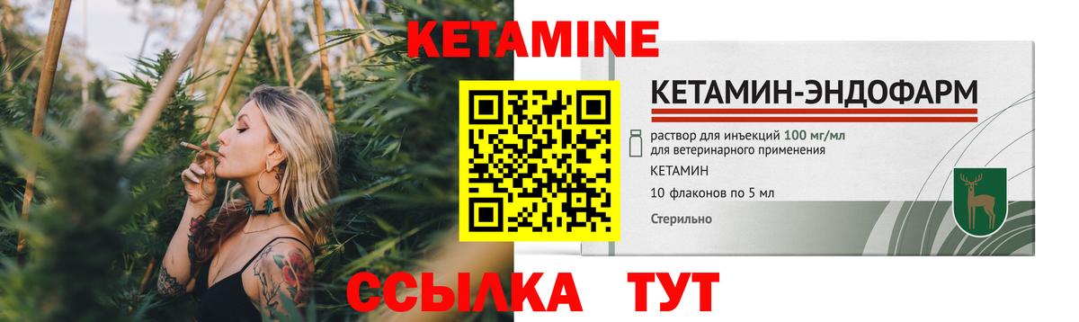 ОМГ ОМГ зеркало  КЕТАМИН ketamine  Вход с VPN  Орёл  КЕТАМИН VHQ 