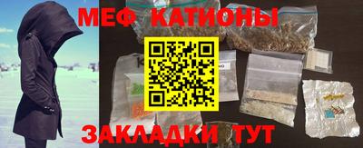 прущий лед Моздок