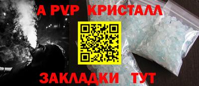 прущий лед Моздок