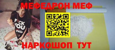 кокс Можга