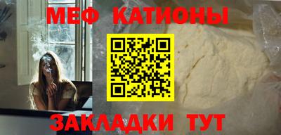 прущий лед Моздок