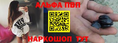 дурь Можайск