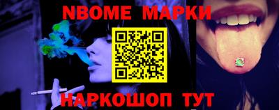 дурь Можайск
