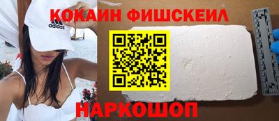 дурь Можайск