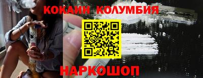 кокс Можга