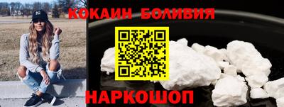 прущий лед Моздок
