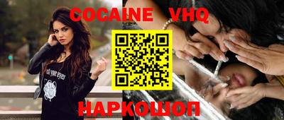 прущий лед Моздок