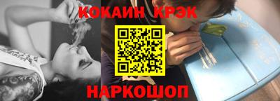 прущий лед Моздок