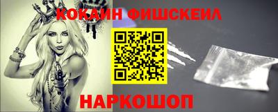 MDMA Славянск-на-Кубани