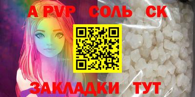 прущий лед Моздок