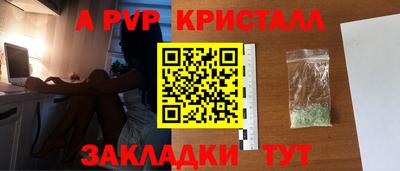 прущий лед Моздок