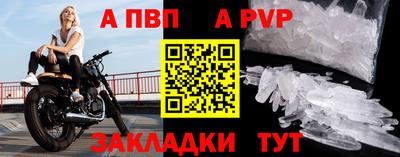 дурь Можайск
