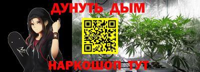 дурь Можайск