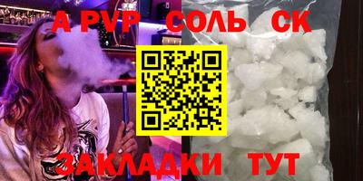 прущий лед Моздок