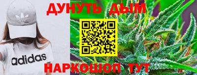 дурь Можайск