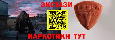 прущий лед Моздок