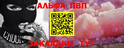 прущий лед Моздок