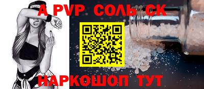 кокс Можга