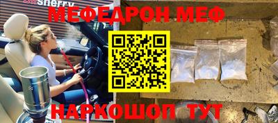 прущий лед Моздок