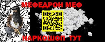 ешки Сланцы