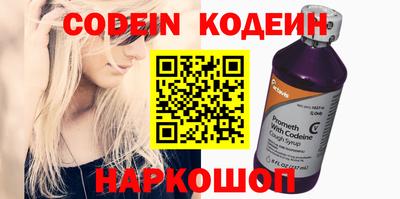 гашик Славгород