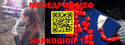 дурь Можайск