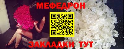 прущий лед Моздок