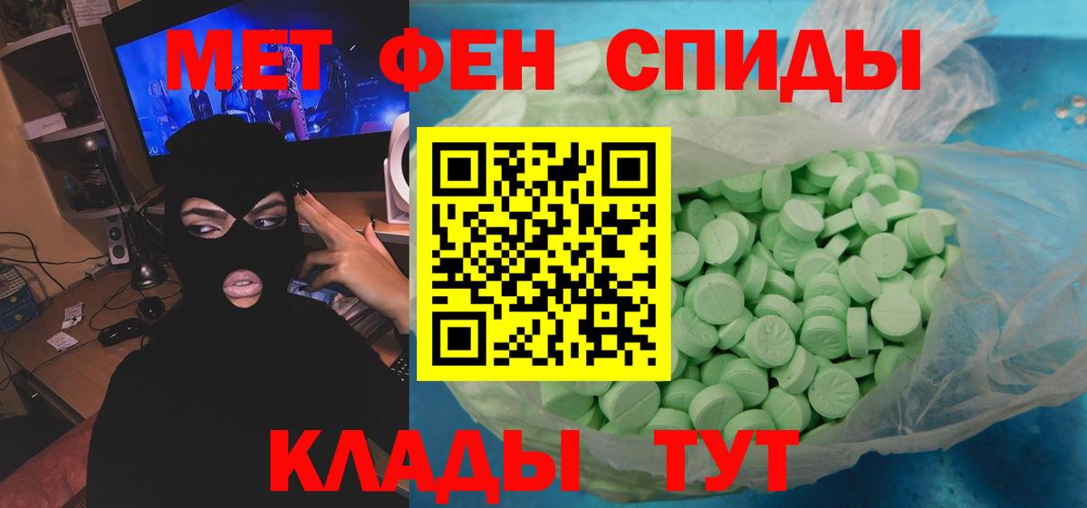 Первитин витя  Первитин витя  Орёл  Вход с VPN 