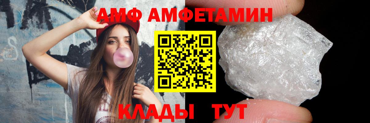 Первитин Декстрометамфетамин 99.9% Орёл