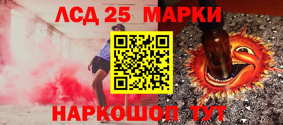 Метамфетамин Орёл