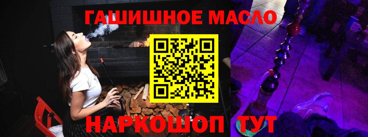 Дистиллят ТГК концентрат  Вход с VPN  Орёл  где продают наркотики  ТГК Wax 
