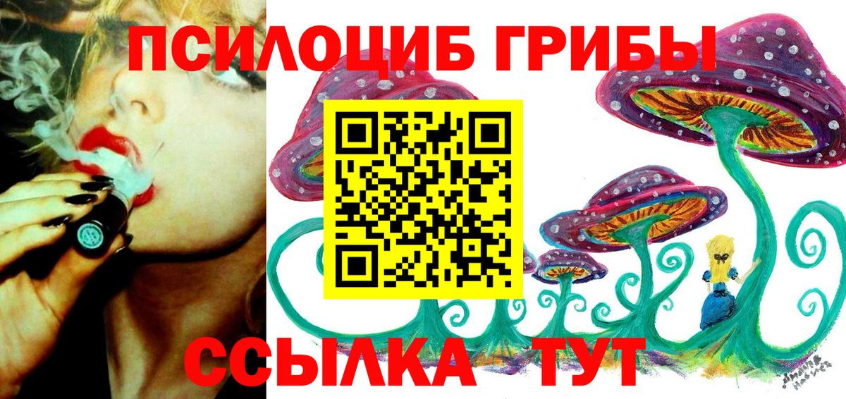 Орёл  Галлюциногенные грибы мухоморы  Вход с VPN 