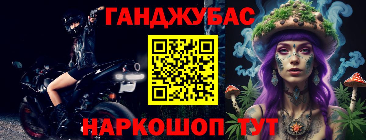 Канабис THC 21%  Конопля ГИДРОПОН  Орёл  Вход с VPN 
