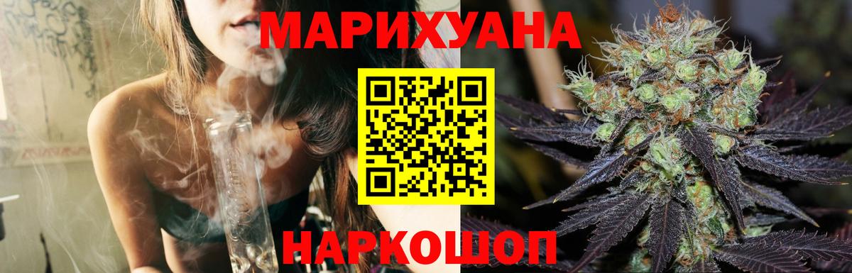 Каннабис марихуана Орёл